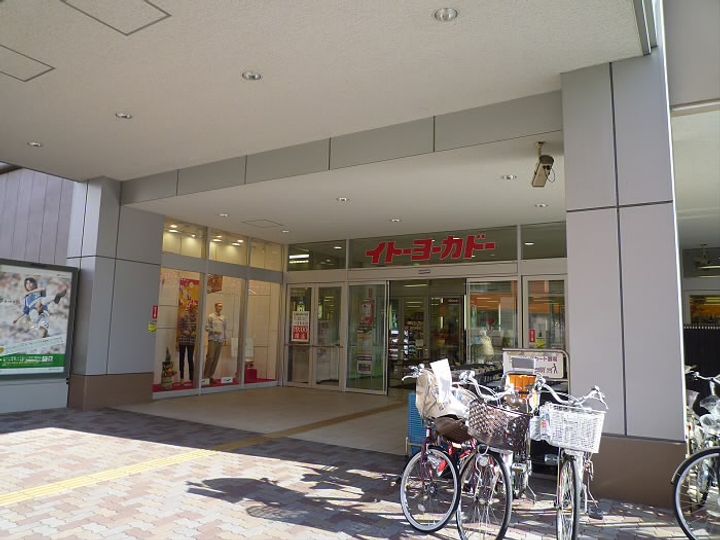 東京都狛江市中和泉5(マンション)の賃貸物件の周辺