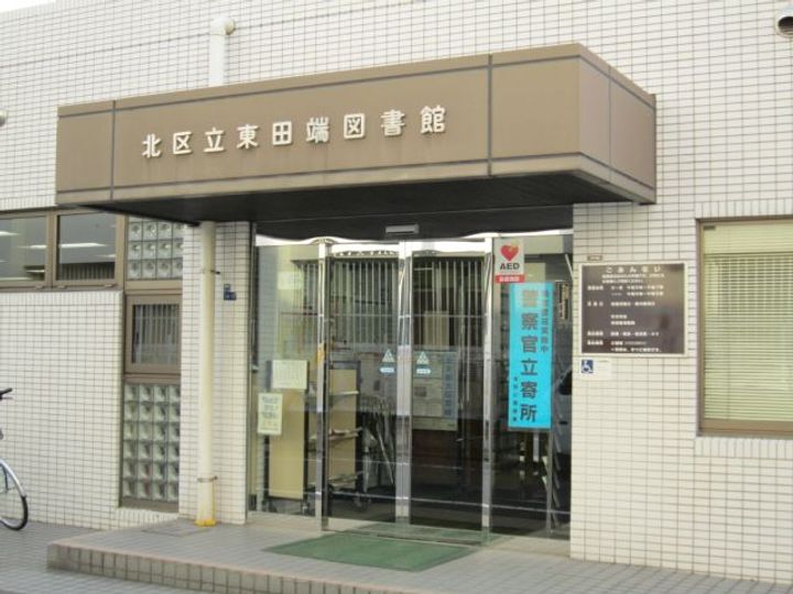 ロイヤルベルの周辺