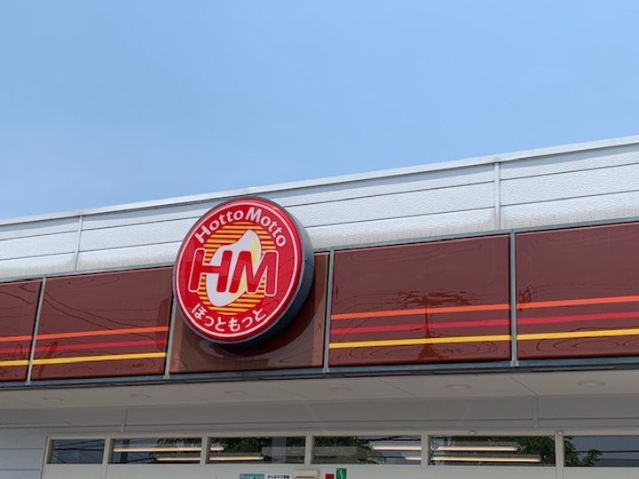 エミネンスJUNの周辺