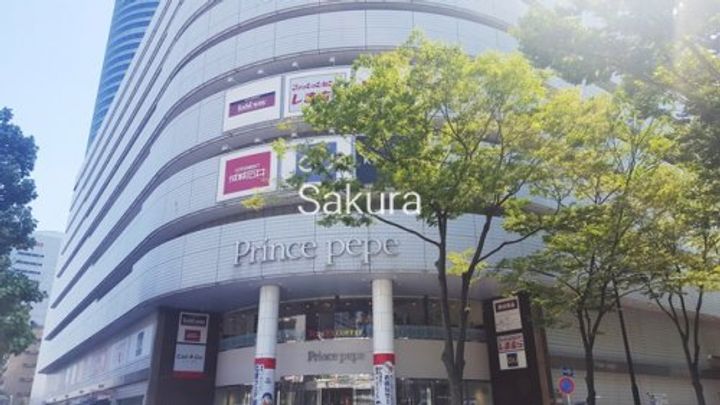 新横浜ハイツの周辺