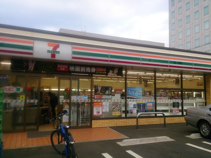 アプリコットハイツIIの周辺