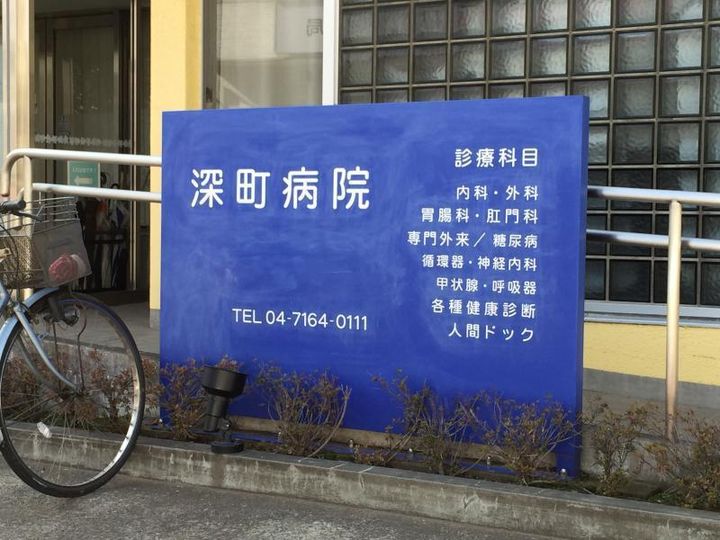 ELFORT柏の周辺