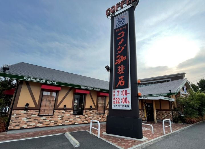 village kokuraの周辺