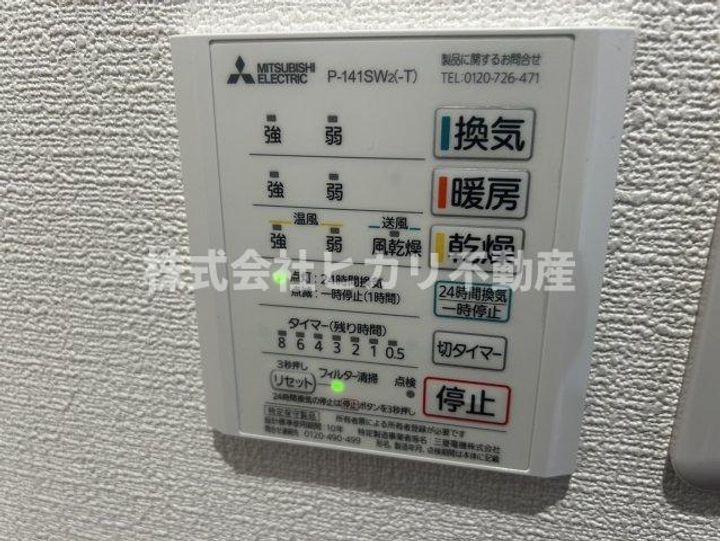 【角部屋】Bijou Noirの内装