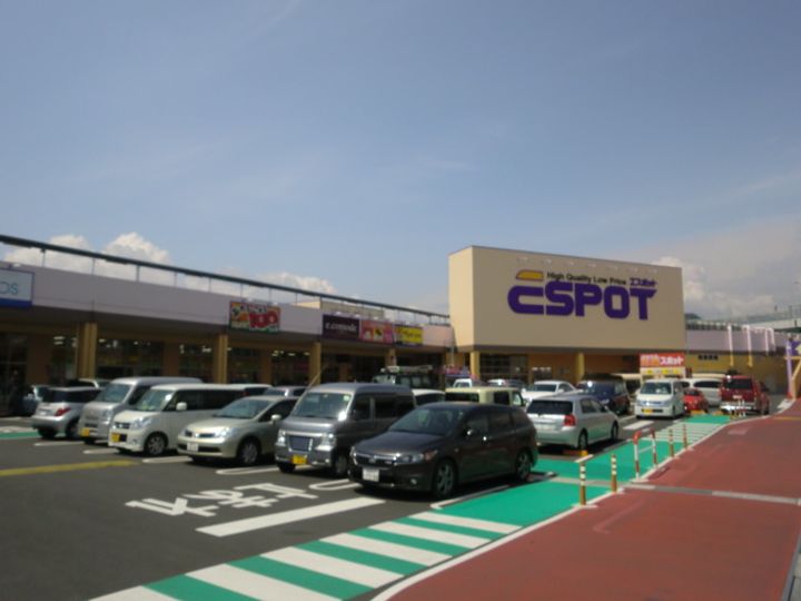 福士アパートの周辺