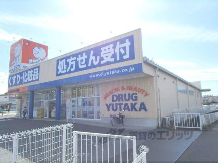 レオパレスアーネストの周辺