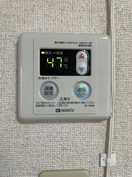 メゾンド古町Aのその他画像