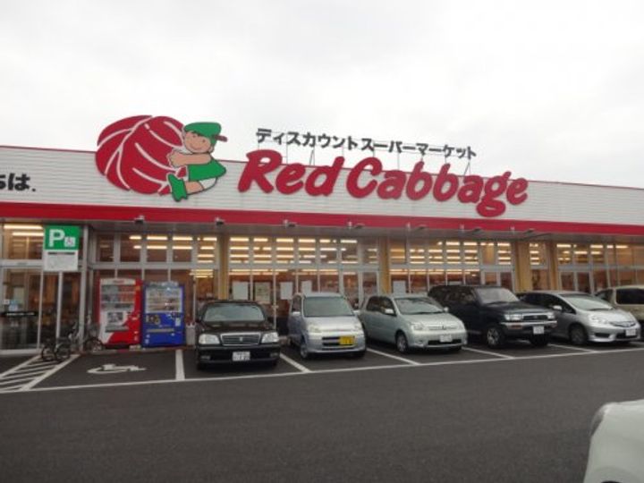 メゾンド古町Aの周辺