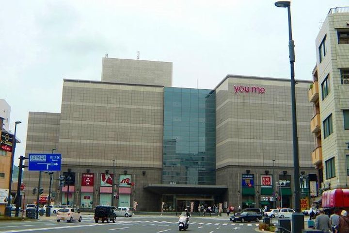 アリスガーデンの周辺