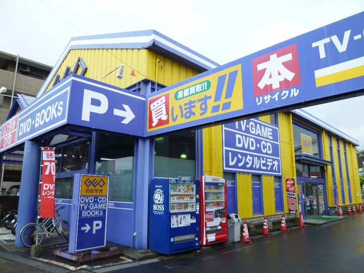 ソフィア9の周辺