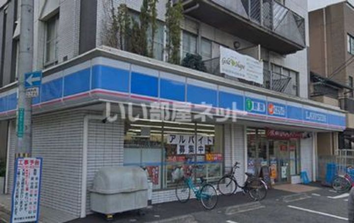 大阪府堺市堺区北花田口町3(マンション)の賃貸物件の周辺