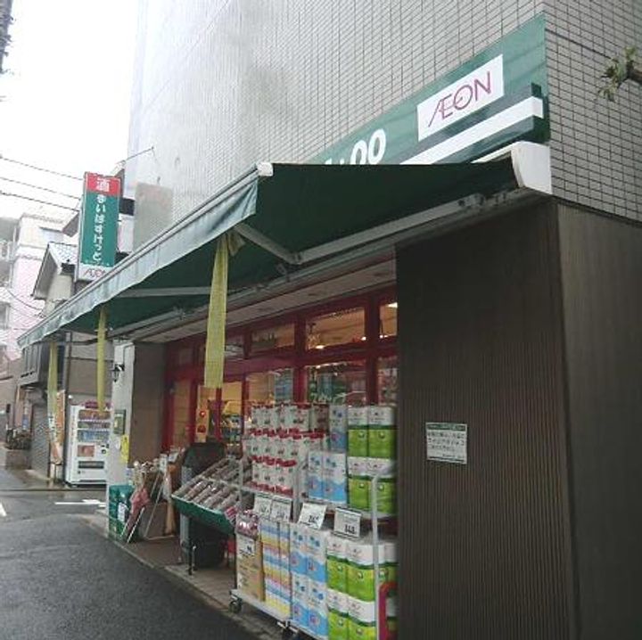 神奈川県横浜市港北区大倉山5(アパート)の賃貸物件の周辺