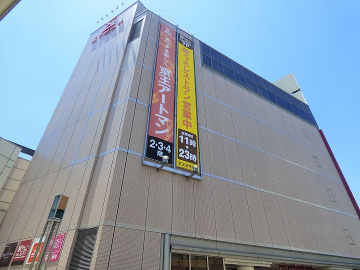 東京都府中市府中町1(マンション)の賃貸物件の周辺