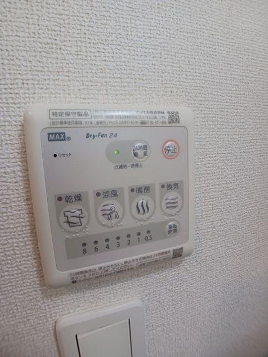 福島県いわき市平赤井字諸荷(アパート)の賃貸物件の内装