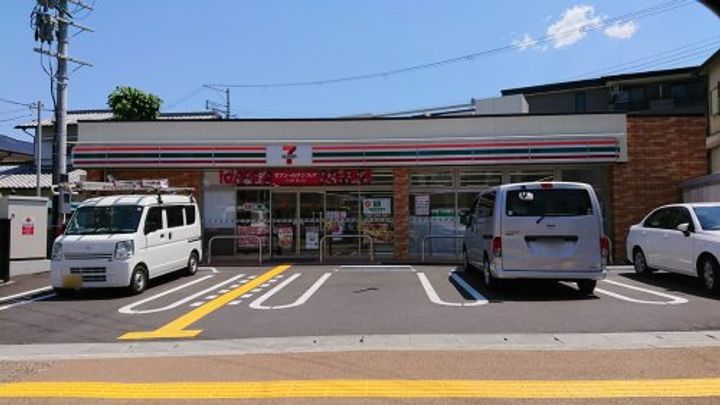 レジーナ逆瀬川の周辺