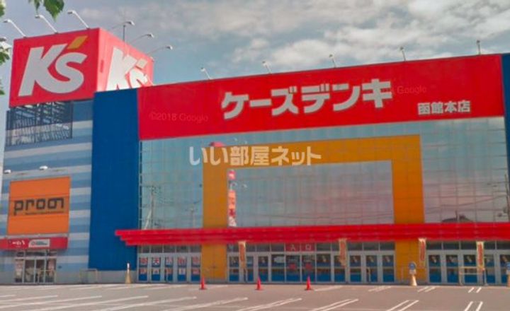 グレース学園台の周辺