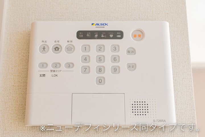 神奈川県足柄上郡開成町吉田島(アパート)の賃貸物件の内装