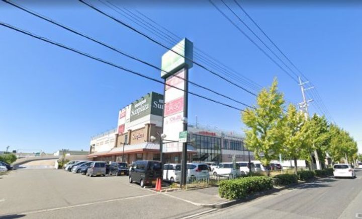 三宅アメニティサンズの周辺