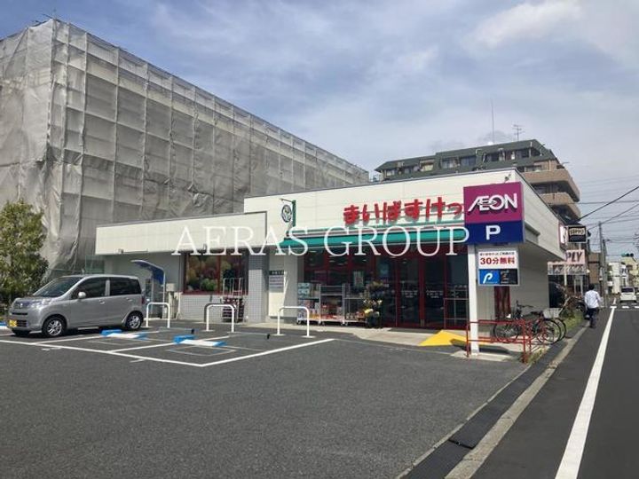 第五宝マンションの周辺