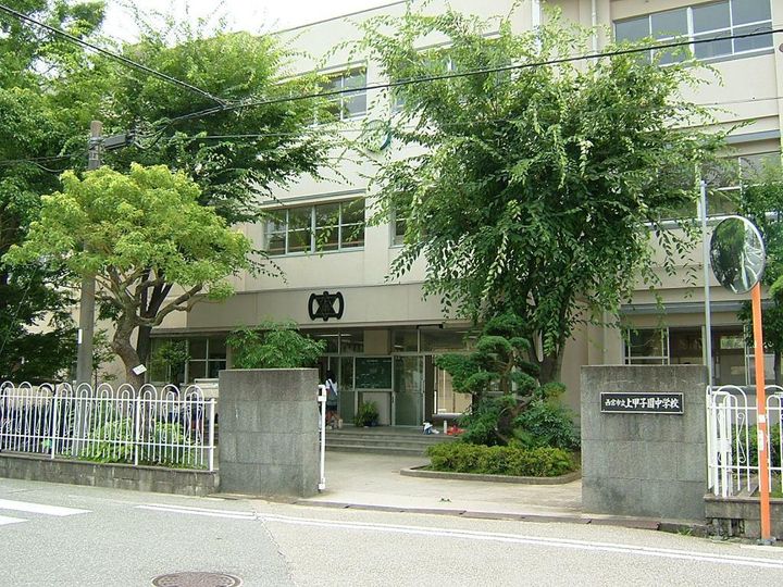 星野ハイムの周辺