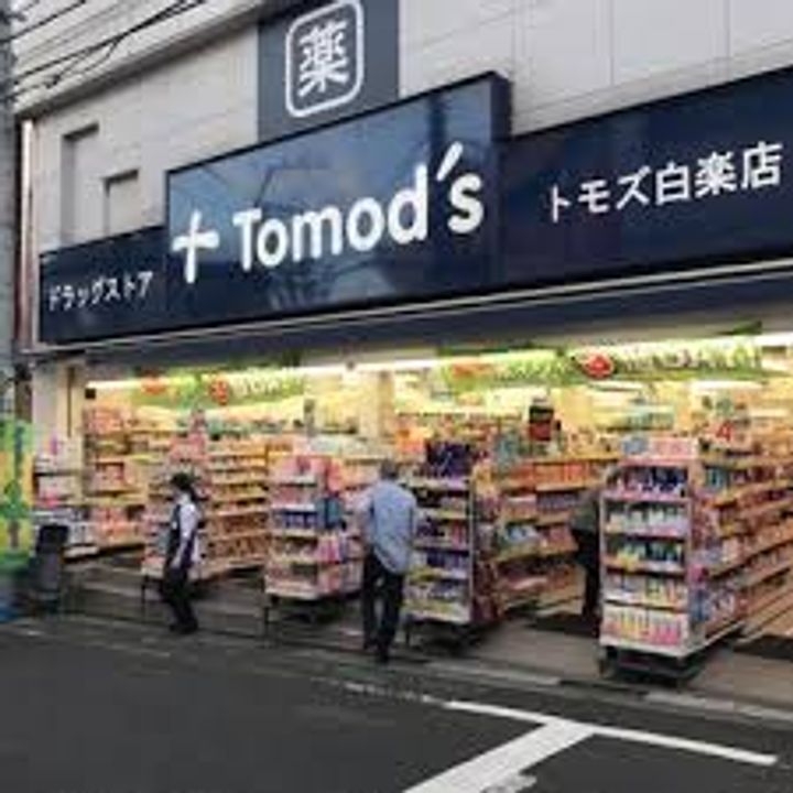 タウンハウスの周辺