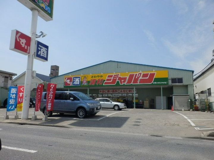 クレードルの周辺