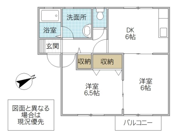 メゾン・セードルの間取り