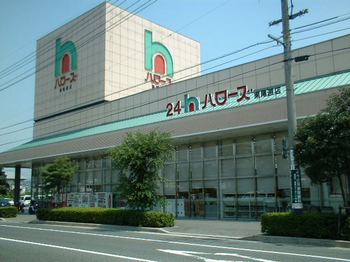 広島県尾道市高須町(アパート)の賃貸物件の周辺