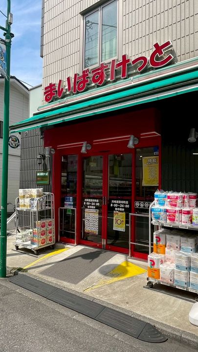 神奈川県川崎市川崎区渡田向町(一戸建)の賃貸物件の周辺