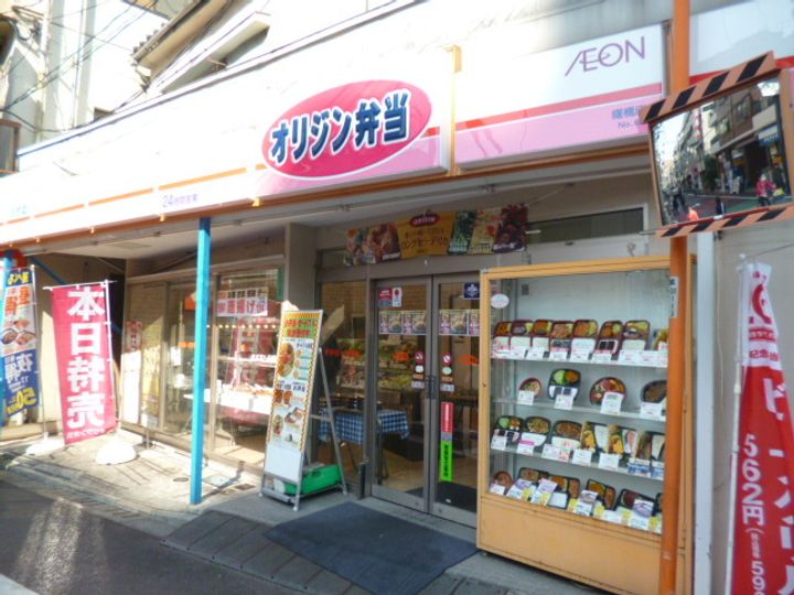ライズ富久の周辺
