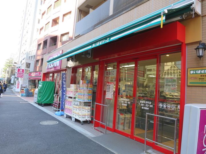 ライズ富久の周辺