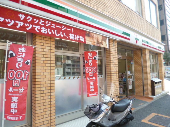 ライズ富久の周辺