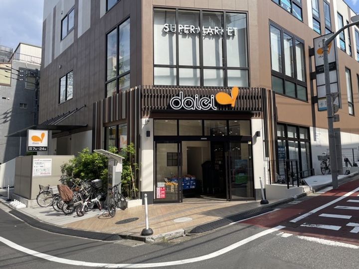 ライズ富久の周辺