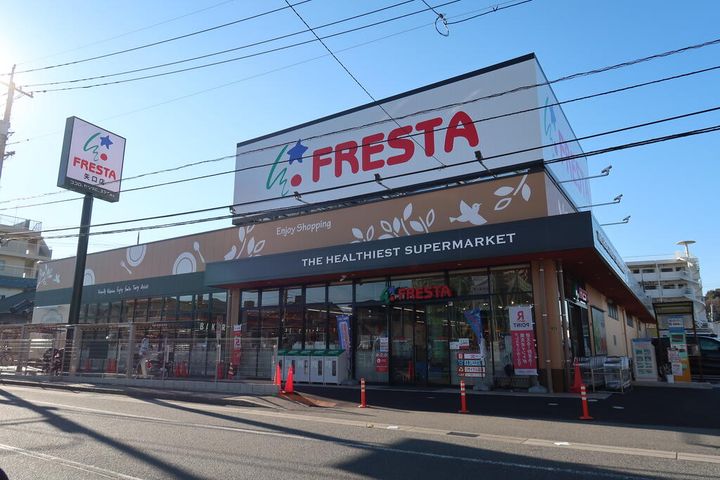 斉藤ビルの周辺