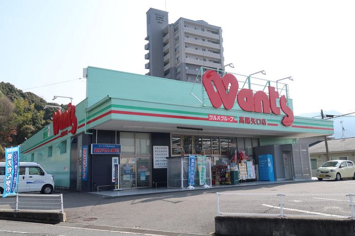 斉藤ビルの周辺