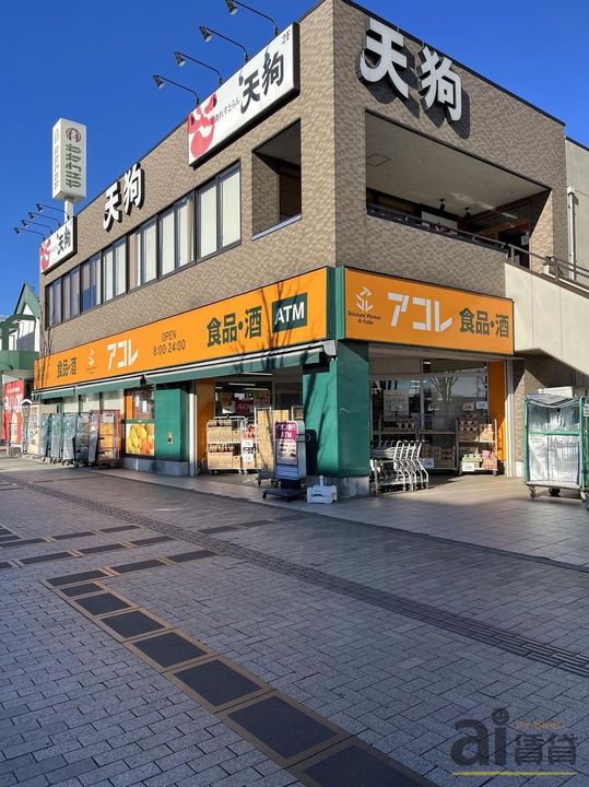オリンピアの周辺