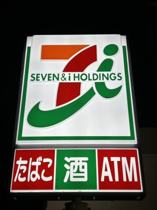 フィオーレ井尻の周辺