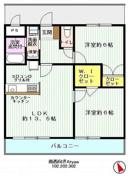 東京都八王子市片倉町(マンション)の賃貸物件の間取り