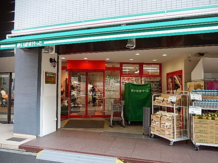 ガラ・ステーション岩本町Northの周辺