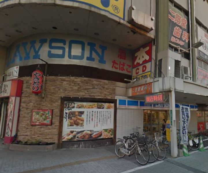 ロイヤルノースナインの周辺