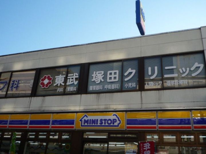 フレシール弐番館の周辺