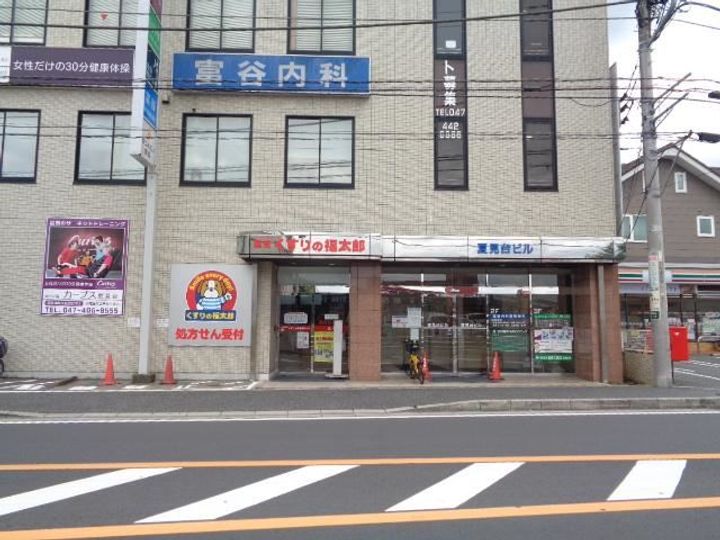 フレシール弐番館の周辺