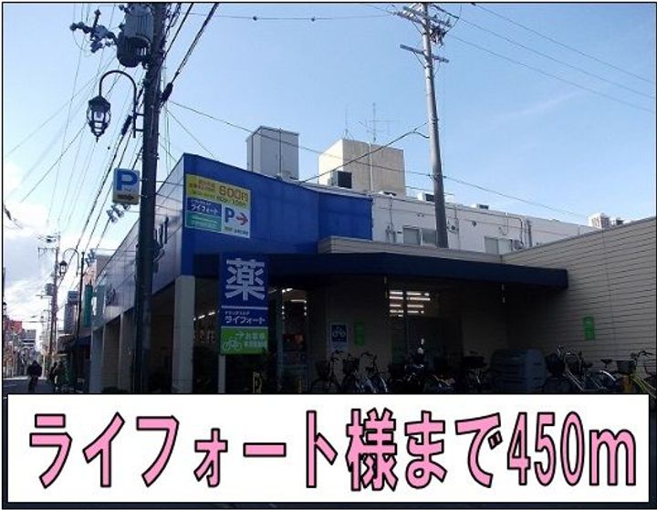 大阪府八尾市高安町北6(アパート)の賃貸物件の周辺