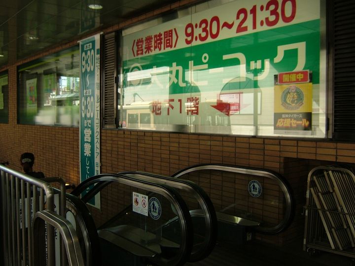 兵庫県西宮市段上町1(アパート)の賃貸物件の周辺