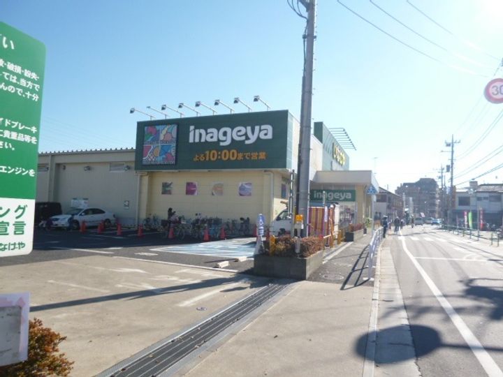 グリーンヒルズ南大泉A棟の周辺