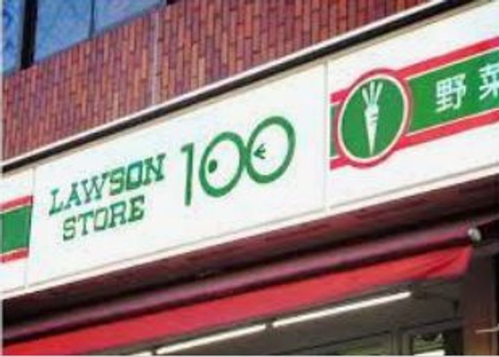 東京都大田区蒲田本町2(マンション)の賃貸物件の周辺