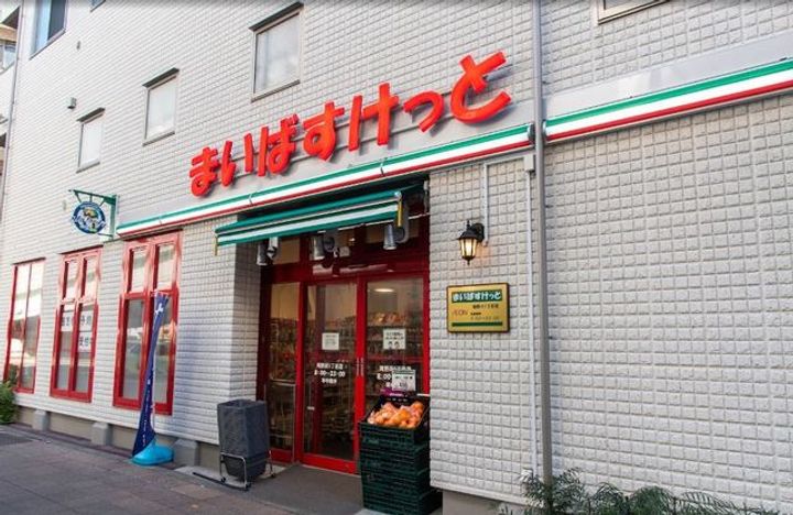 東京都北区滝野川1(マンション)の賃貸物件の周辺