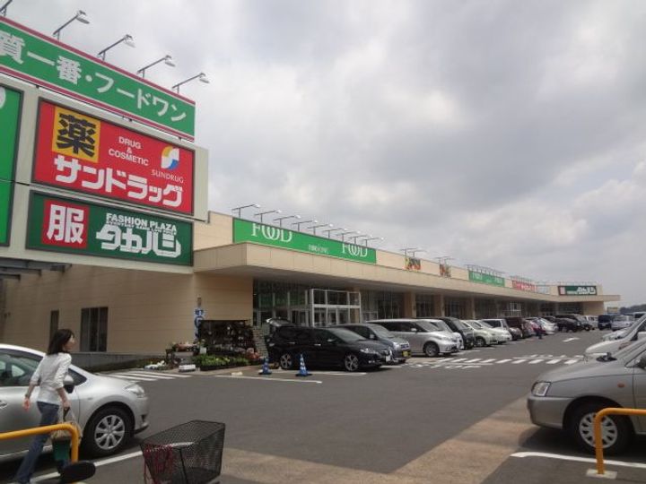 ドウェル片倉の周辺