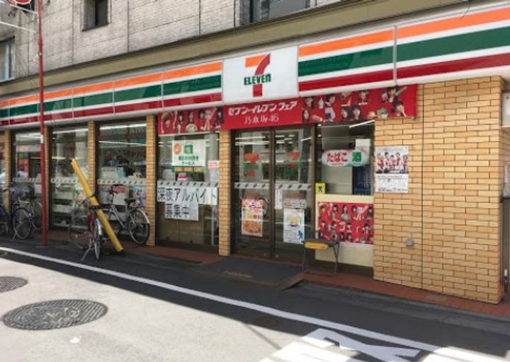 東京都葛飾区四つ木3(アパート)の賃貸物件の周辺