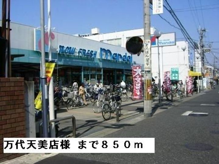 大阪府松原市天美南4(アパート)の賃貸物件の周辺